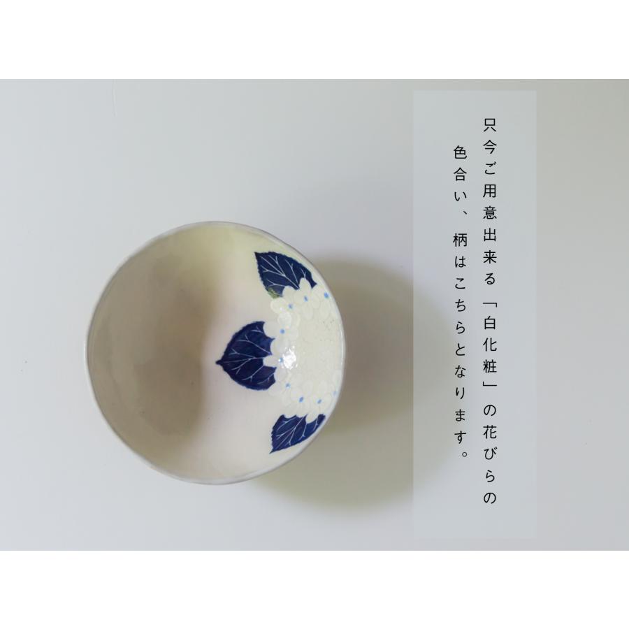 丹波焼 末晴窯 西端春奈 作 浅鉢 アジサイ プレート 小鉢 中鉢 陶器