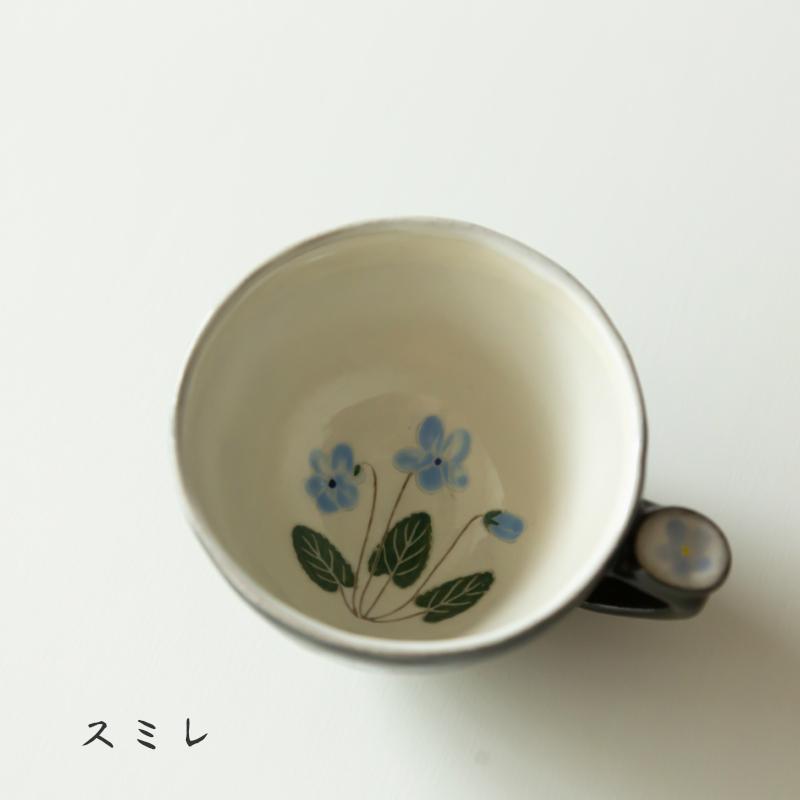 丹波焼 末晴窯 西端春奈 平マグカップ カップ マグカップ 陶器 立杭焼
