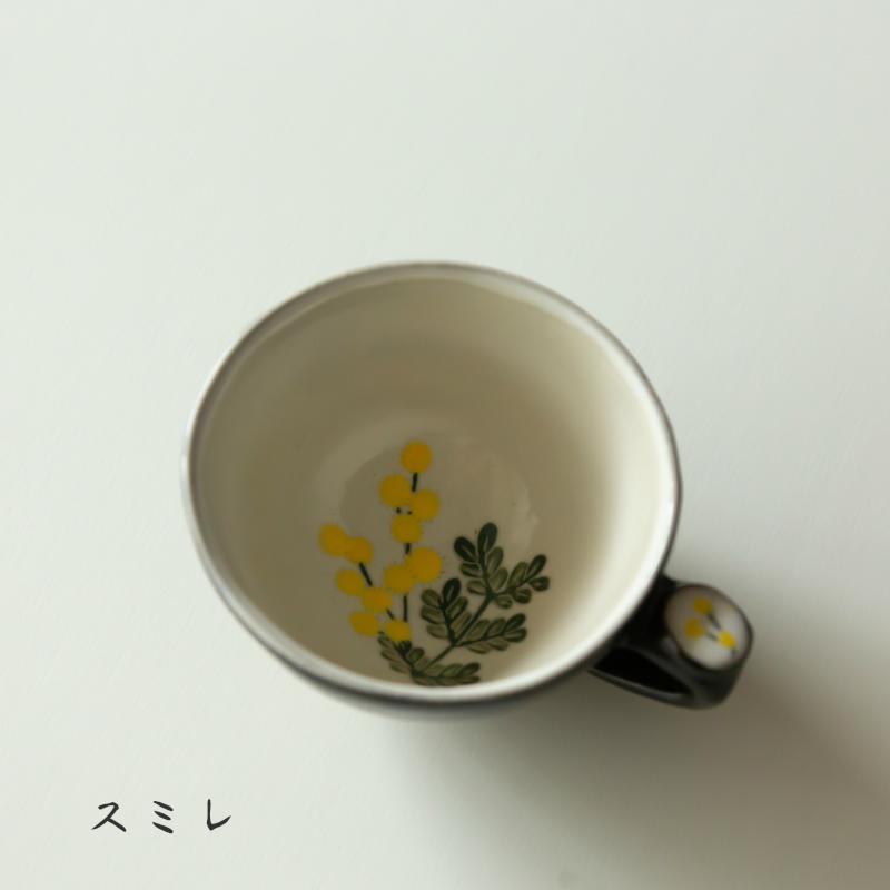 丹波焼 末晴窯 西端春奈 平マグカップ カップ マグカップ 陶器 立杭焼