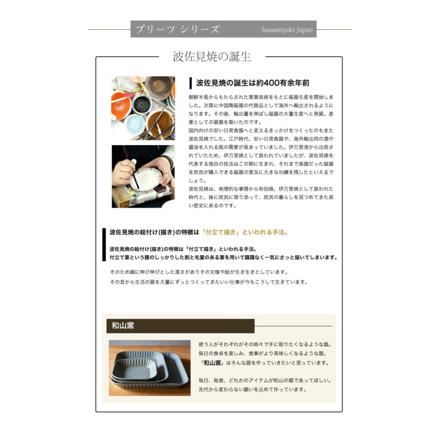 波佐見焼 和山窯 グラタンボウル オーブンウェア グラタン皿 食器 小鉢 