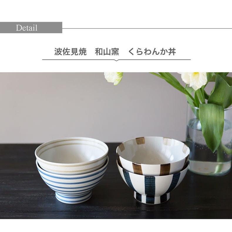 未使用 HELLO KITTY × くらわんか コラボ 丼、飯碗セット波佐見焼 未