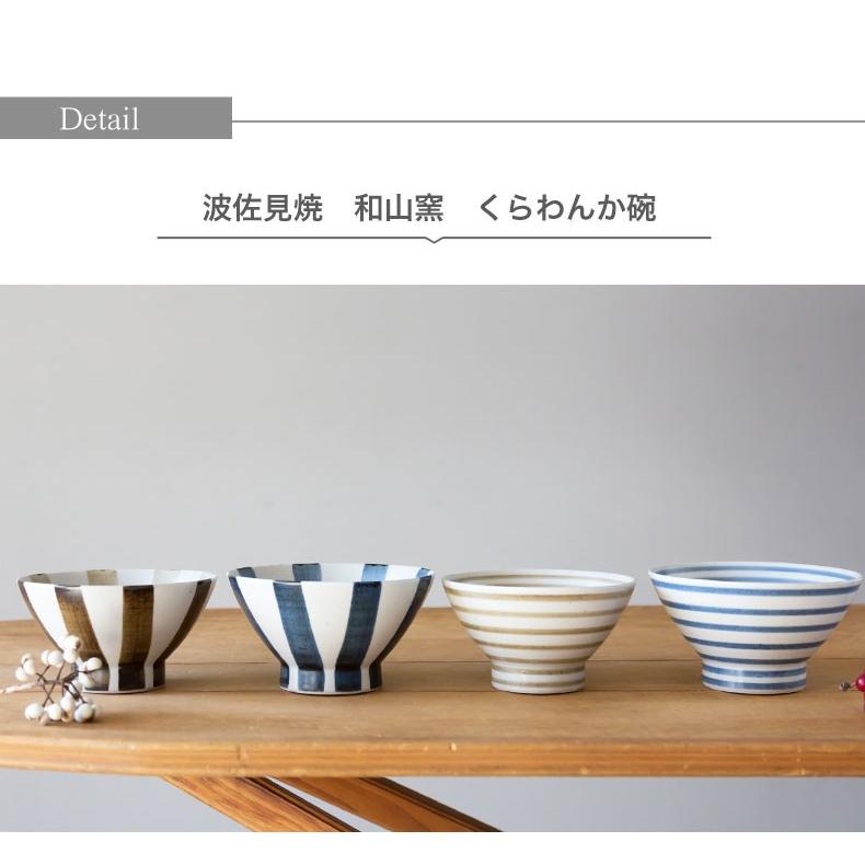 茶碗・めし碗 kanakama 茶碗・めし碗 kanakama 茶碗(小)(青)｜和食器通販｜織部 Online