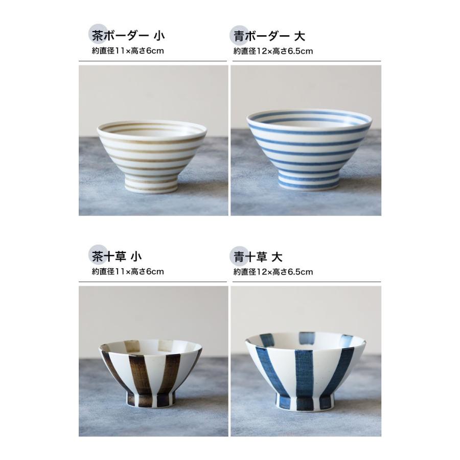 波佐見焼 和山窯 くらわんか碗 くらわんか 茶碗 ご飯茶碗 飯碗 波佐見焼 和山窯 くらわんか碗 くらわんか 茶碗 ご飯茶碗 飯碗