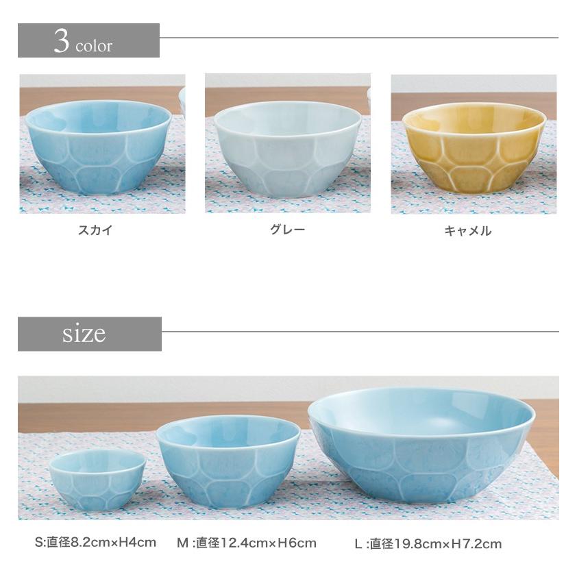 波佐見焼 ボウル】和山窯 BEVEL ベベル ボウル M 波佐見焼 サラダ