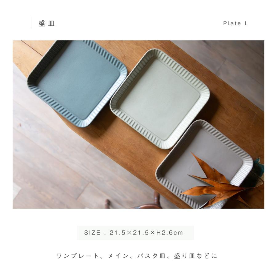 波佐見焼 和山窯 プリーツ 盛皿 ワンプレート パスタ メイン皿 磁器