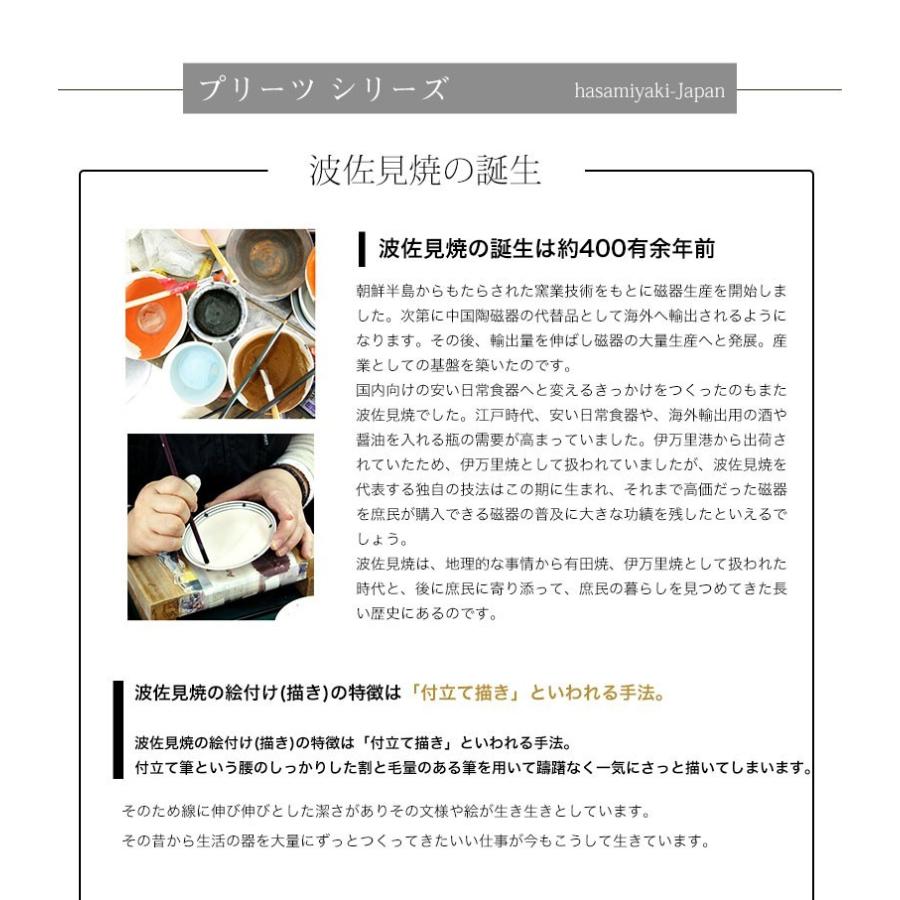 波佐見焼 花瓶 和山窯 プリーツ 一輪挿 花びん 陶器 有田焼 和食器 父