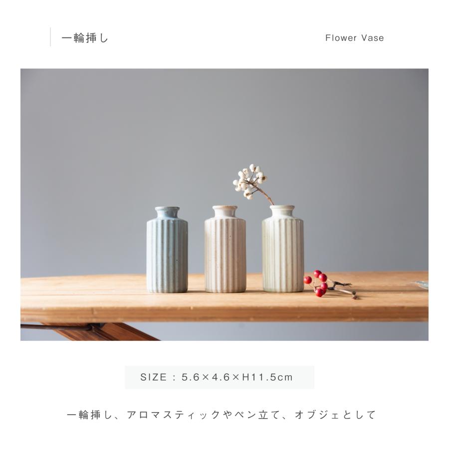 波佐見焼 花瓶 和山窯 プリーツ 一輪挿 花びん ペン立て インテリア