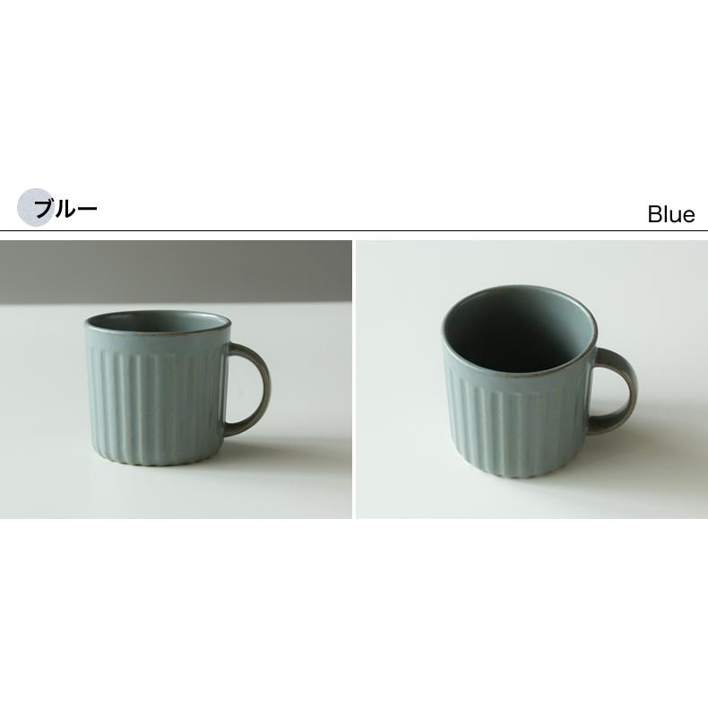 波佐見焼 和山窯 プリーツ マグカップ コーヒーカップ 紅茶 波佐見焼 和山窯 プリーツ マグカップ コーヒーカップ 紅茶