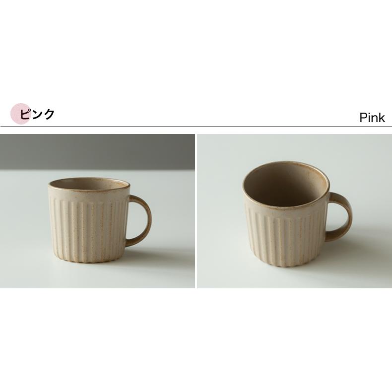 波佐見焼 和山窯 プリーツ マグカップ コーヒーカップ 紅茶 スープ