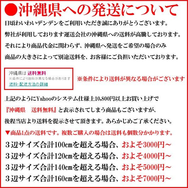 DXアンテナ 共同受信用アンテナ設置金具（UHF・FMアンテナ用）自立形アンテナマストベース MHB-50Y 大型商品｜waiwai-d｜03