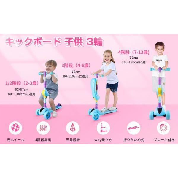 キックボード 子供用 3輪 キックスクーター 2way 赤 ブレーキ付 持ち運び便利 光るLEDタイヤ 4階段調節 折り畳み式 送料無料 :HBC003:和伊通販 - 通販 - Yahoo!ショッピング キックボード 子供用 3輪 キックスクーター 2way 赤 ブレーキ付 持ち運び便利 光るLEDタイヤ 4階段調節 折り畳み式 送料無料 :HBC003:和伊通販 - 通販 - Yahoo!ショッピング