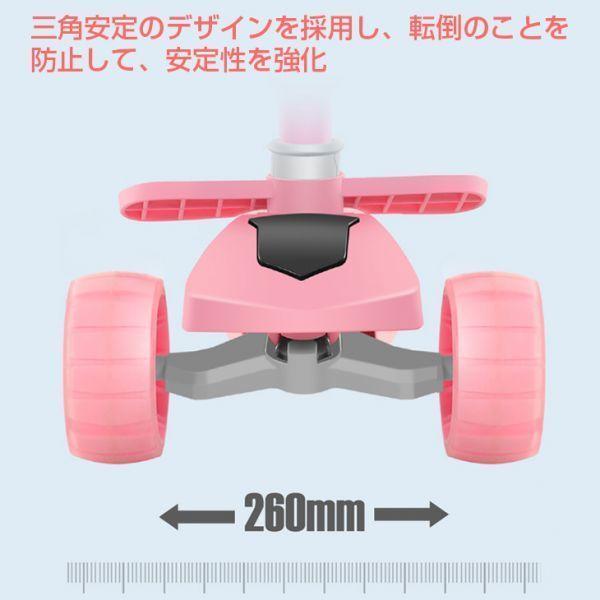 beberoadキックボード子供用品3輪キックボード キックボード 【3輪タイプ】 子供用キックスクーター