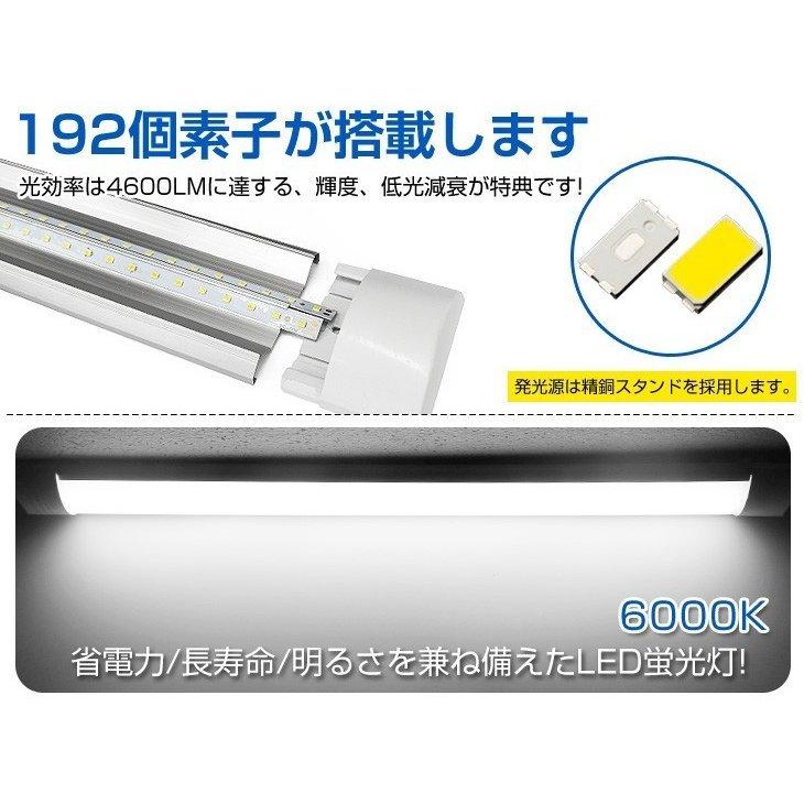 即納！15本 一体型台座付 超薄型高輝度LED蛍光灯 60W相当 消費電力36W 