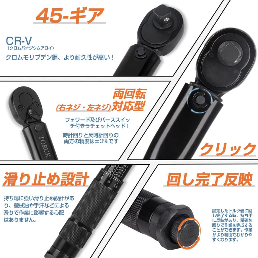即納】プレセット型 トルクレンチ 差込角9.5mm(3/8インチ) 2-24N