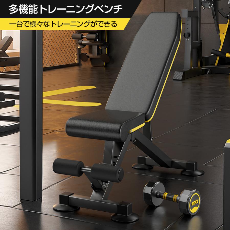即納 トレンニングベンチ インクラインベンチ フラット 折り畳み式 筋 