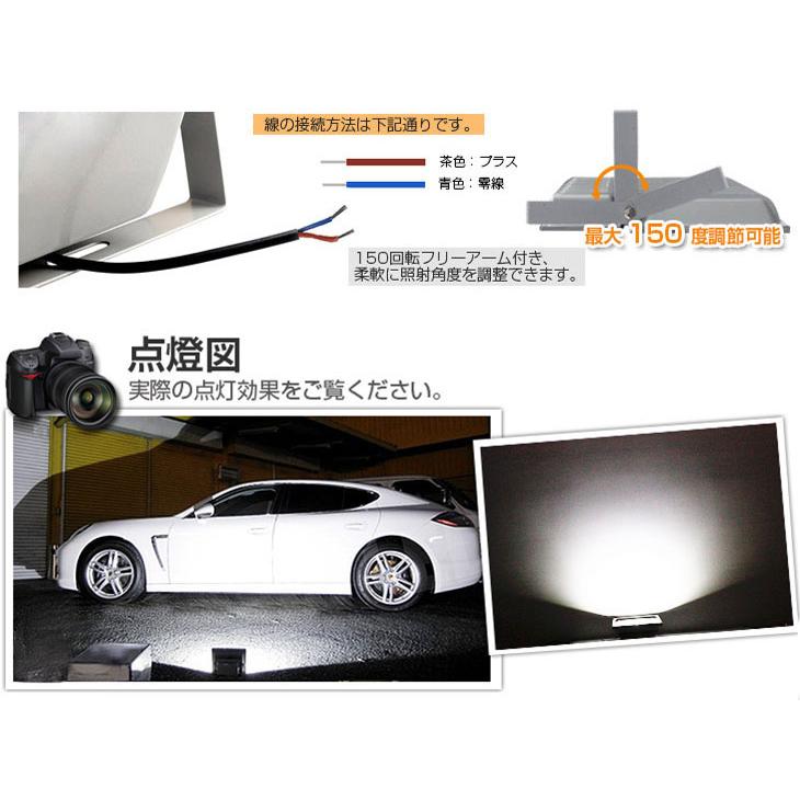 【即納】6台 LED 投光器 100W・1000W相当 8500ML LED投光器 昼光色 6500K 広角130度 防水加工 3mコード付き PSE 屋外灯 送料無料 1年保証｜waiwai-store578｜04