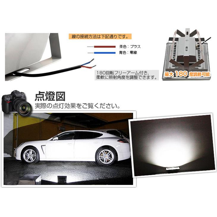 即納】1台 LED 投光器 200W 2000W相当 6500K 広角130度 防水加工 即納】1台 LED 投光器 200W 2000W相当 6500K 広角130度 防水加工