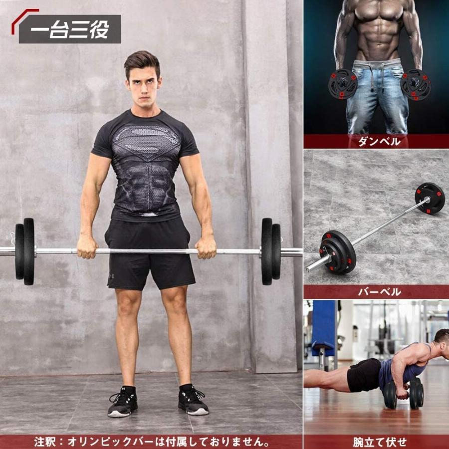 即納 50KGセット ラバー バーベル ダンベル オリンピック 即納 50KGセット ラバー バーベル ダンベル オリンピック
