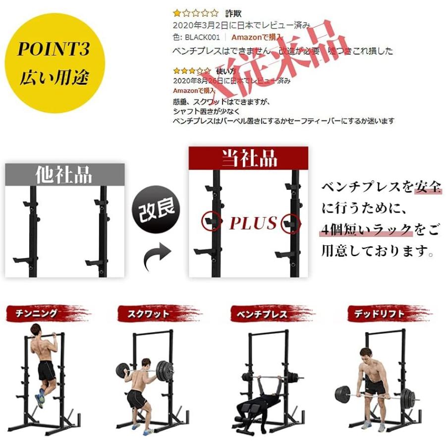 21大幅改良 ノザメスタンドサスペンションマシンヒンジ ベンチパワースタンド高さ調節可能収納機能付きホームジム日本語設置説明書付き Yh Glsnj 和伊通販 通販 Yahoo ショッピング