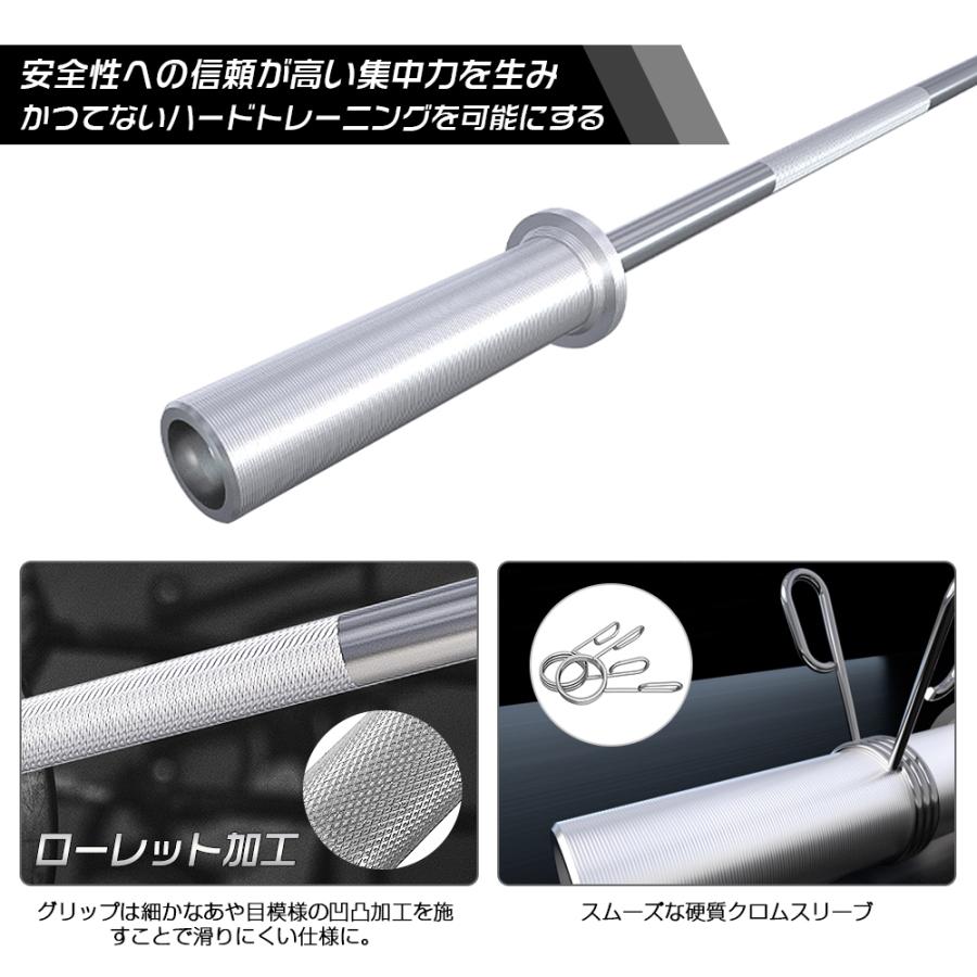 即納】オリンピック バーベル バーベルシャフト 200kg対応 220cm 即納】オリンピック バーベル バーベルシャフト 200kg対応 220cm