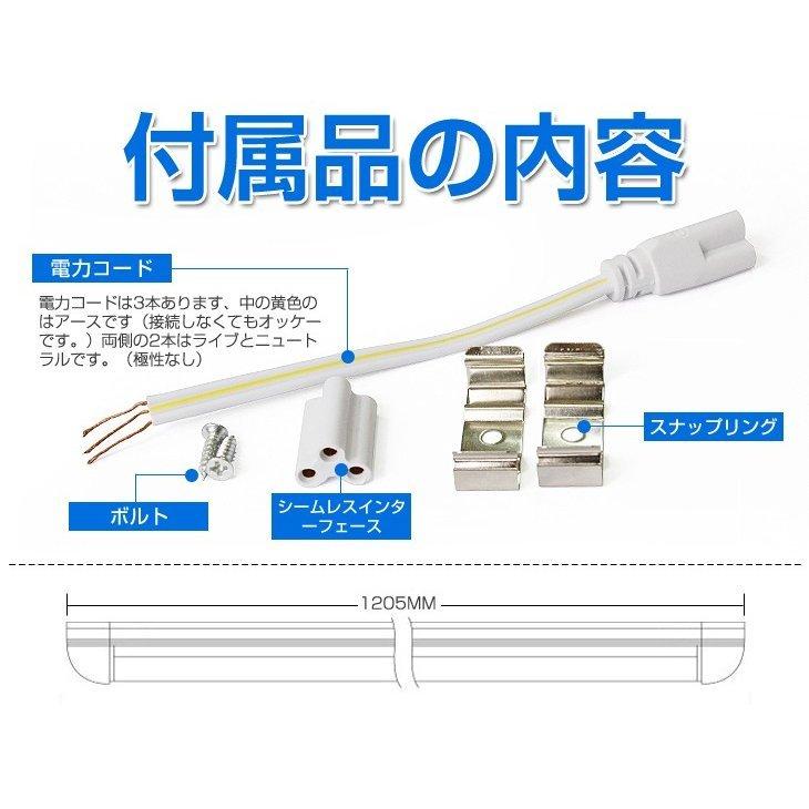 即納！10本セット 直管LED蛍光灯 一体型 40W相当 2500lm 昼光色6000K