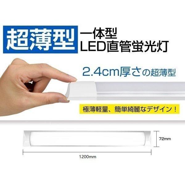 即納】一体型台座付 超薄型高輝度LED蛍光灯 60W相当 消費電力36W 即納】一体型台座付 超薄型高輝度LED蛍光灯 60W相当 消費電力36W