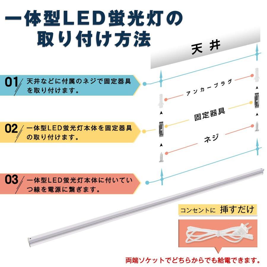 送料無料 10本 T5 LED蛍光灯 40W形 直管器具一体型 消費電力20W 昼光色 120cm 2500LM 150g シ ームレス連結 LEDライト 蛍光灯 工事不要 スイッチ付き 一年保証｜waiwai-store578｜02