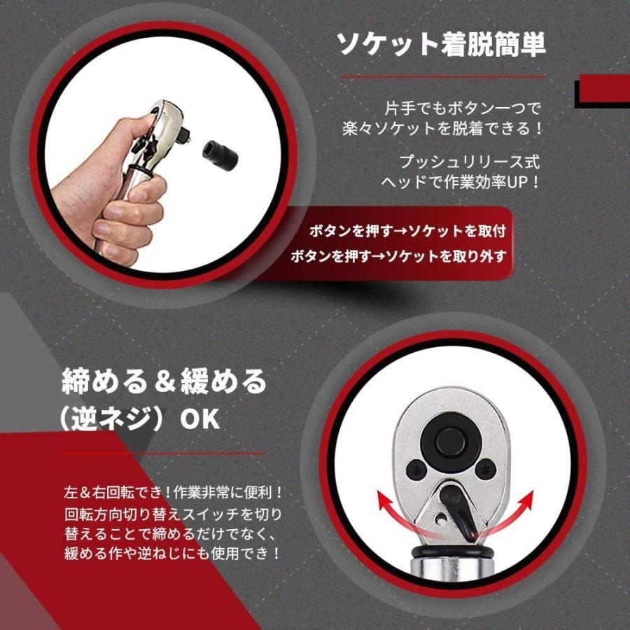 即納!トルクレンチ 自動車 車タイヤ交換 プレセット型 1/2 レンチ 差込