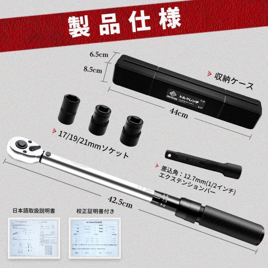 デジタルトルクレンチ 1.8-60N ミニレンチ タイヤ交換 ねじ ボルト B