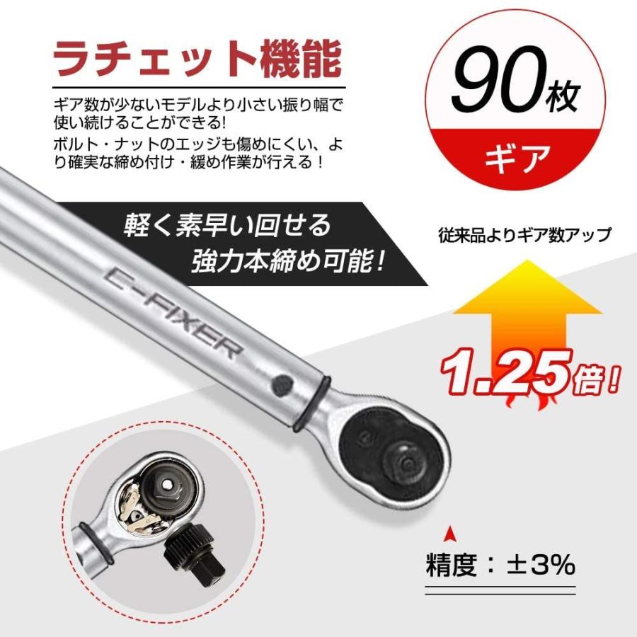 即納！90枚ギア!トルクレンチ 自動車 車タイヤ交換 バイク修理レンチ