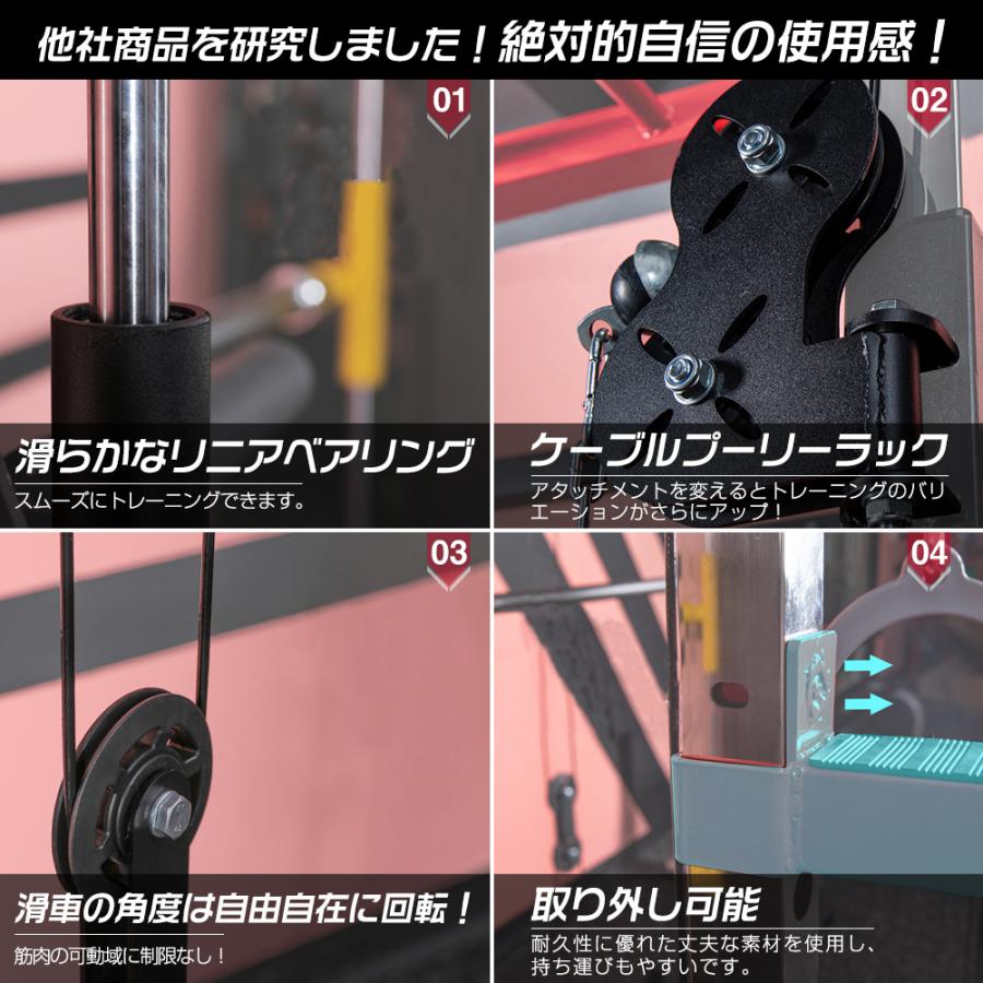 【中古品/USED】 即納！ウエイトトレーニング 大型マシン マルチスミスマシン パワーラック/懸垂 チンニング トレーニング器具 フィットネスマシン 筋トレ　1年保証　送料無料 【LWH2116004150】(77000円)