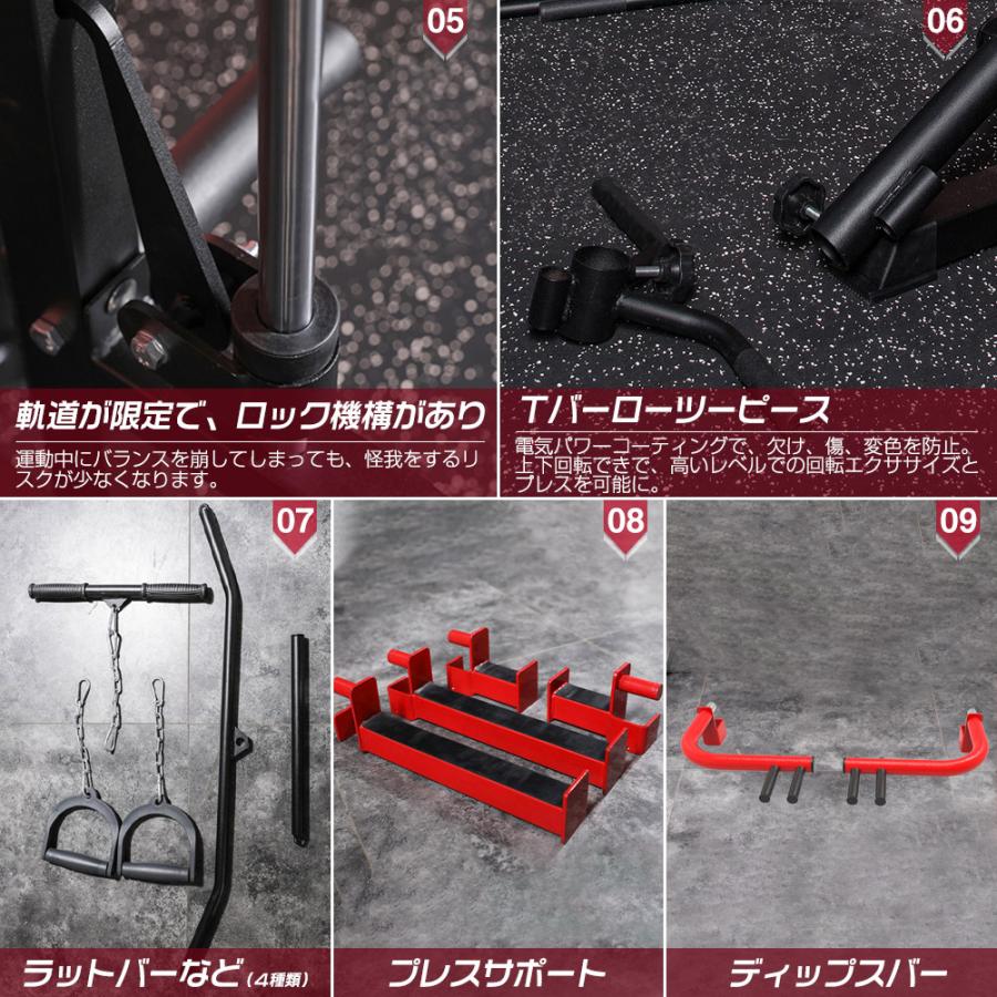 【中古品/USED】 即納！ウエイトトレーニング 大型マシン マルチスミスマシン パワーラック/懸垂 チンニング トレーニング器具 フィットネスマシン 筋トレ　1年保証　送料無料 【LWH2116004150】(77000円)