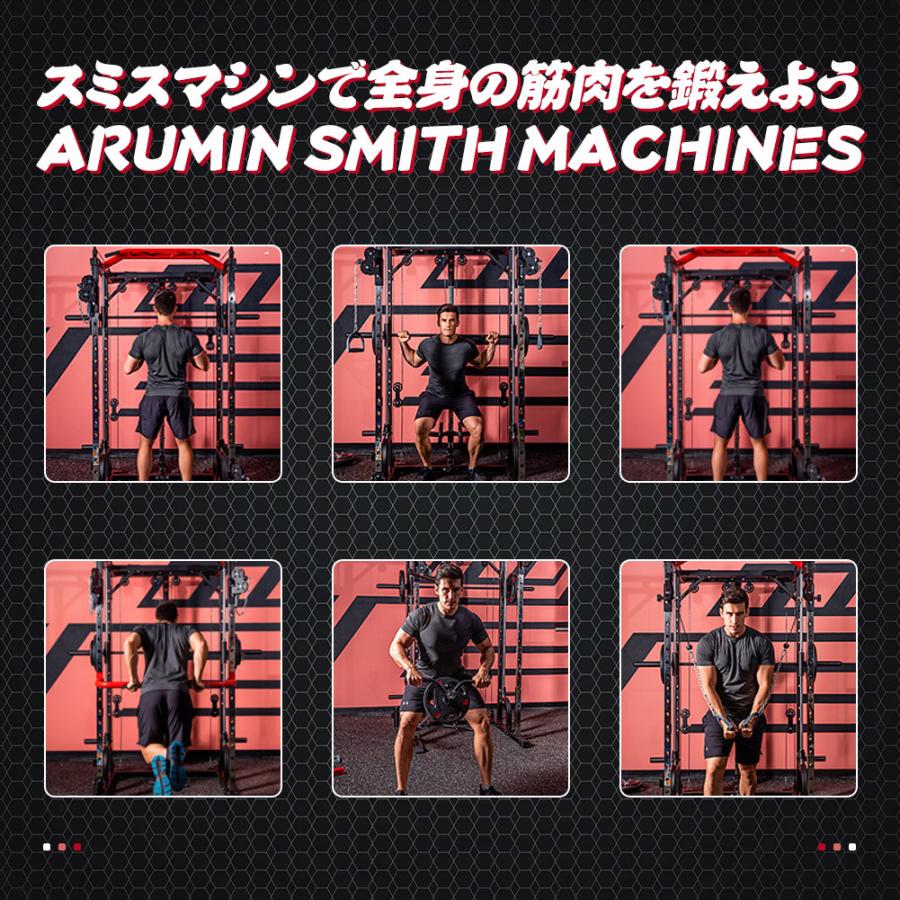 即納!スミスマシン ウエイトトレーニング 大型マシン パワー 即納!スミスマシン ウエイトトレーニング 大型マシン パワー
