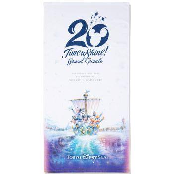 ワイドバスタオル 20周年記念 スペシャルグッズ「グランドフィナーレ