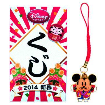 ディズニーストア 2014新春くじ ミッキーのストラップ : わいわい