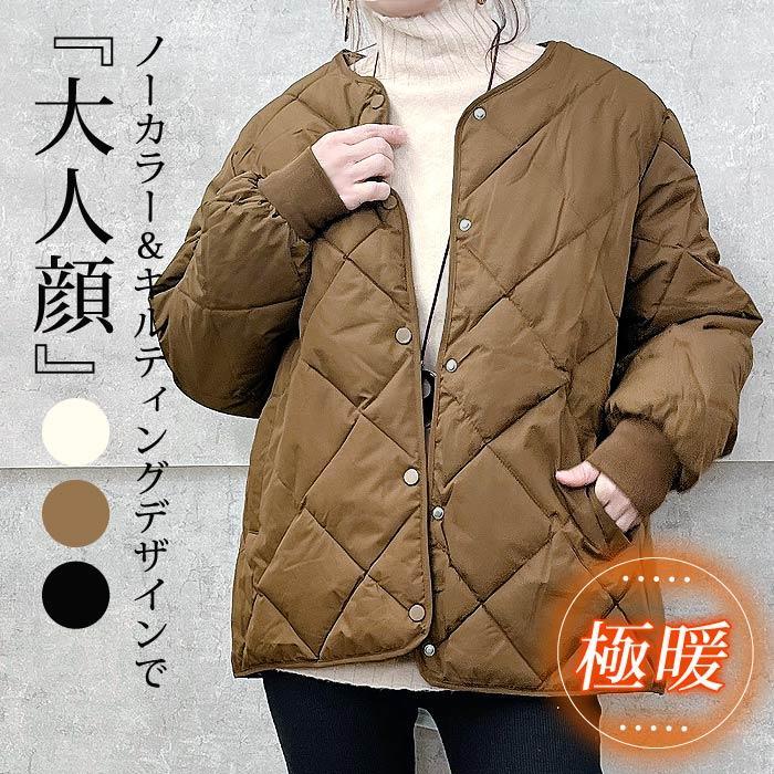 【超希少❗️】極暖columbia ダイヤキルティングジャケット　ブラウン　S キルティングジャケット ジャンパー ダウン 長袖 レディース