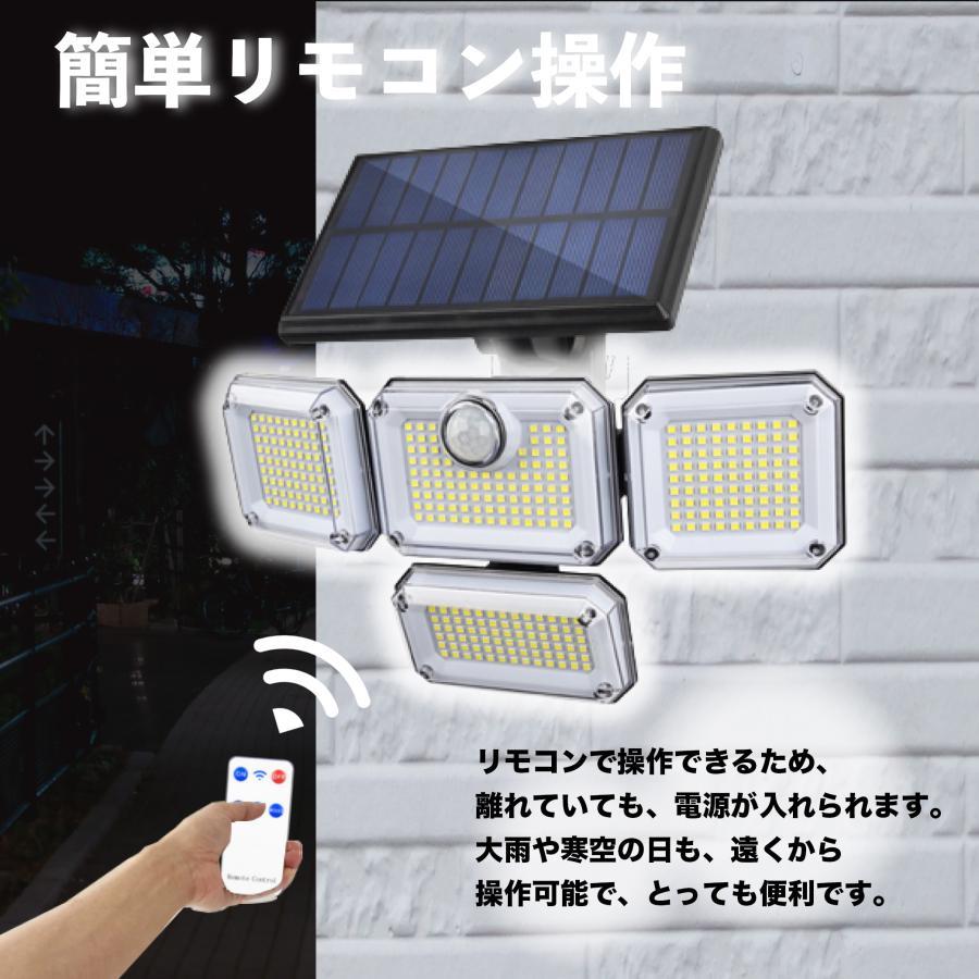 センサーライト 屋外 led 防水 ソーラー 4面パネル 333led センサーライト 屋外 led 防水 ソーラー 4面パネル 333led