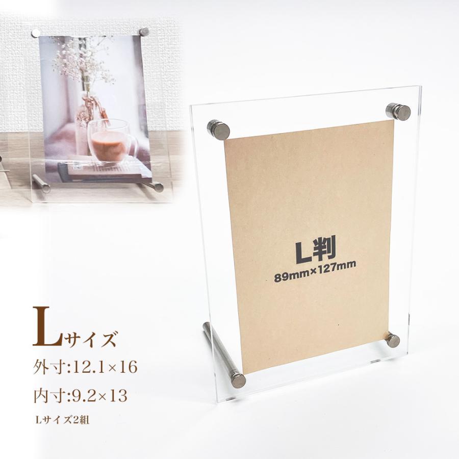 フォトフレーム 壁掛け 写真立て おしゃれ アクリル クリア