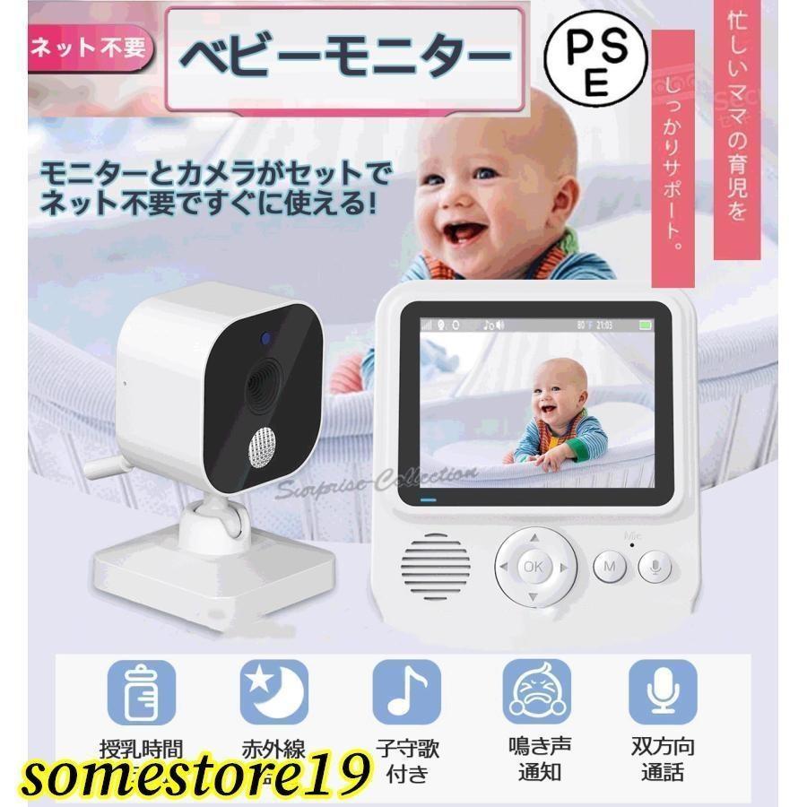 見守りカメラ ペットカメラ ベビーモニター wifi不要 ネット不要 接続