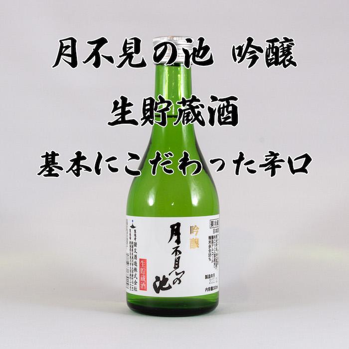 新潟酒造株式会社 日本酒 750ml 2本セット 新潟酒造株式会社 日本酒 750ml 2本セット 新潟酒造株式会社 日本酒
