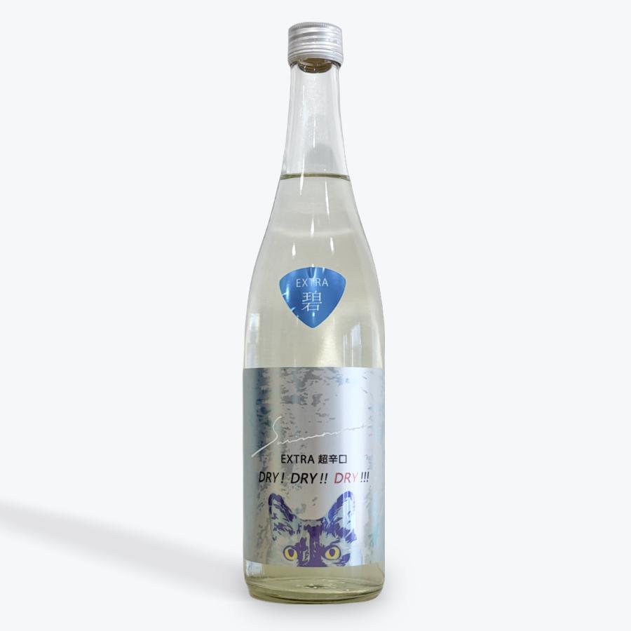 新潟の酒 夏季限定 サビ猫ロック 碧 あお DRY!DRY!!DRY!!! 超辛口 純