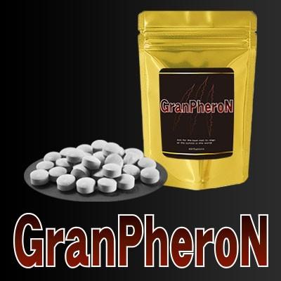 グランフェロン GranPheroN 男性用サポートサプリ ネコポスで送料無料