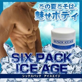 シックスパックアイスエイジ Six Pack Ice Age 男性用ボディクリーム