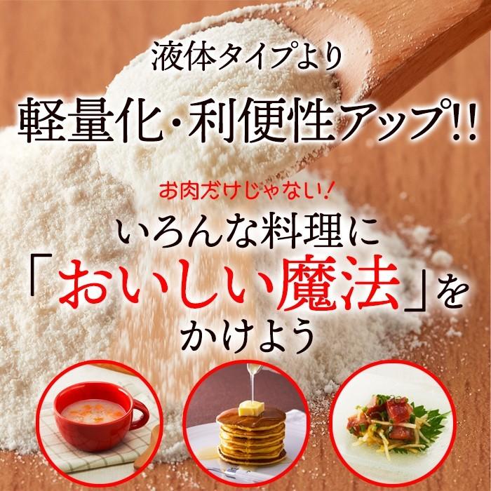 塩麹パウダー150g 手軽に使える粉末タイプ 万能調味料 食材をもっと美味しく柔らかく 食品添加物不使用 粉末 パウダー 塩麹 塩こうじ 米麹｜waiwaiplaza｜07