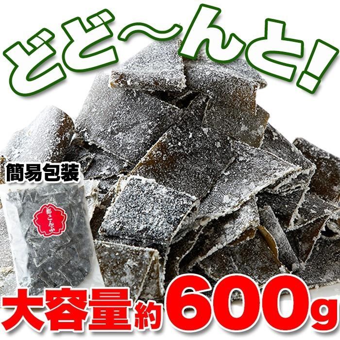 都こんぶ 600g 送料無料 訳あり わけあり お徳用 切り落とし 端っこ 無