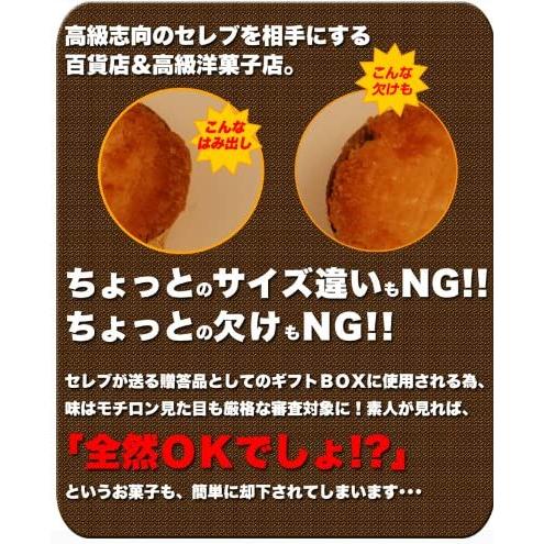 訳あり 高級ガレットブルトンヌどっさり1kg 送料無料 個包装 お徳用 無選別 大容量 スイーツ 洋菓子 ガレットブルトンヌ ガレット ブルトンヌ｜waiwaiplaza｜04