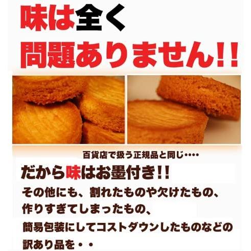 訳あり 高級ガレットブルトンヌどっさり1kg 送料無料 個包装 お徳用 無選別 大容量 スイーツ 洋菓子 ガレットブルトンヌ ガレット ブルトンヌ｜waiwaiplaza｜05