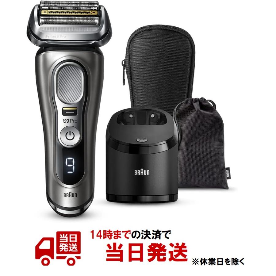 ブラウン メンズ 電気シェーバー シリーズ9 9455cc-V 洗浄機付き 5  