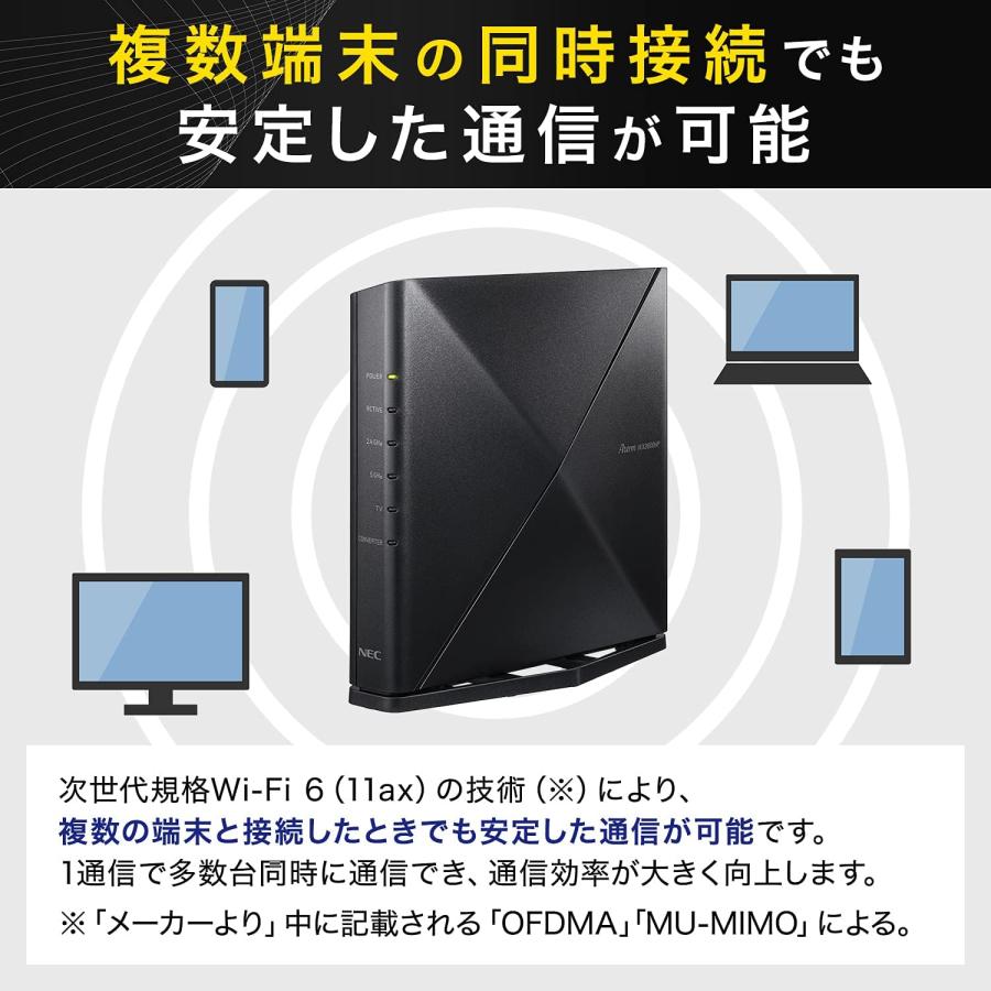 NEC Aterm 無線LAN WiFi ルーター Wi-Fi 6 (11ax) AX3600HP 4ストリーム (5GHz帯 / 2.4GHz帯) AM-AX3600HP NEC Aterm 無線LAN WiFi ルーター Wi-Fi 6 (11ax) AX3600HP 4ストリーム (5GHz帯 / 2.4GHz帯) AM-AX3600HP