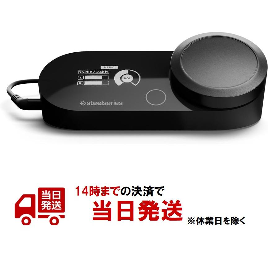 SteelSeries GameDAC Gen 2 有線 ミックスアンプ